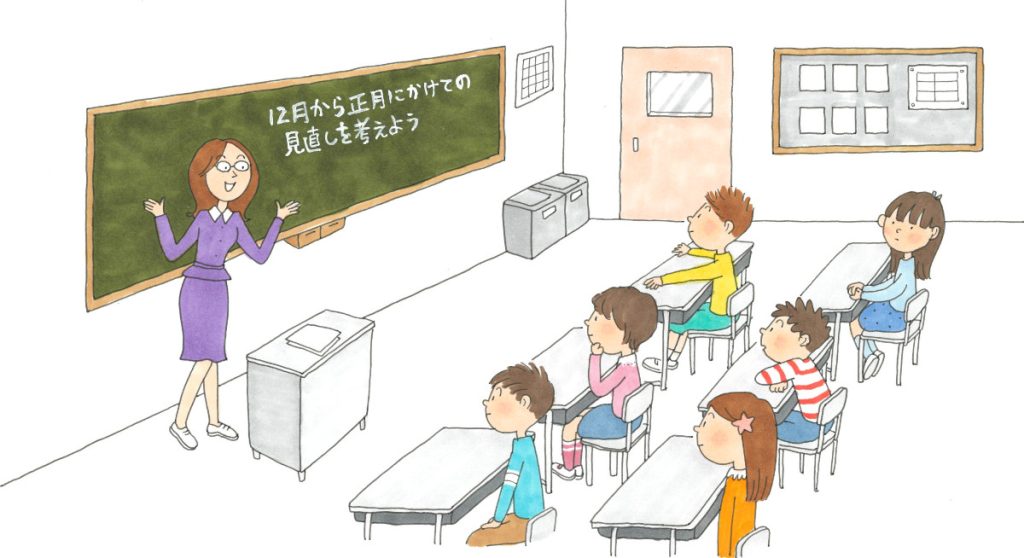 児童に話をする先生のイラスト