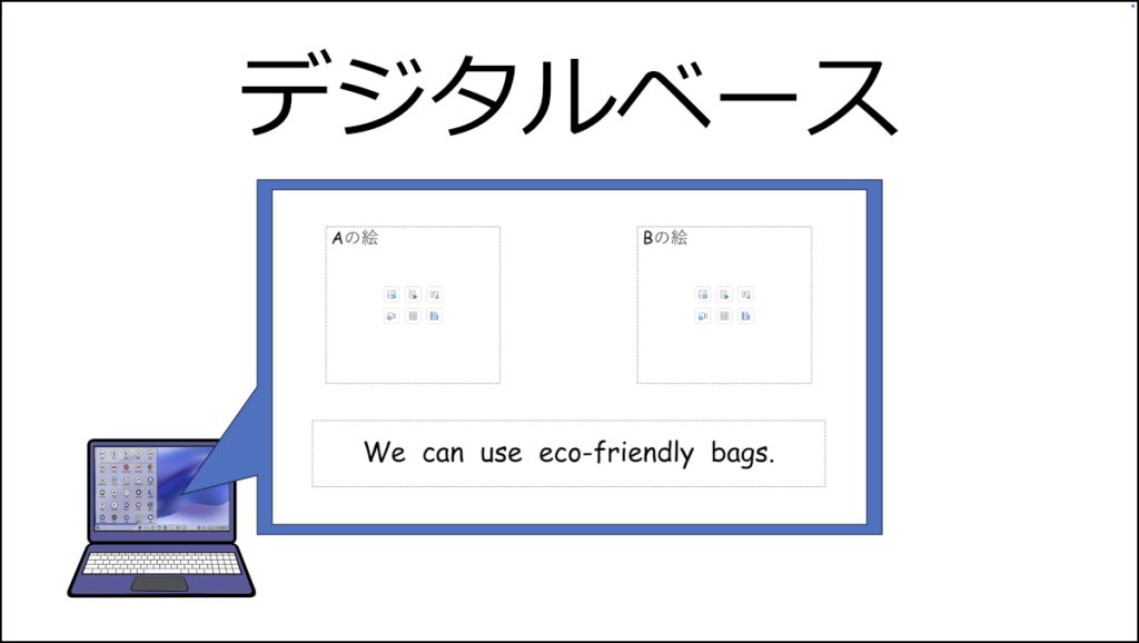 パワーポイント児童用テンプレート（スライド）
