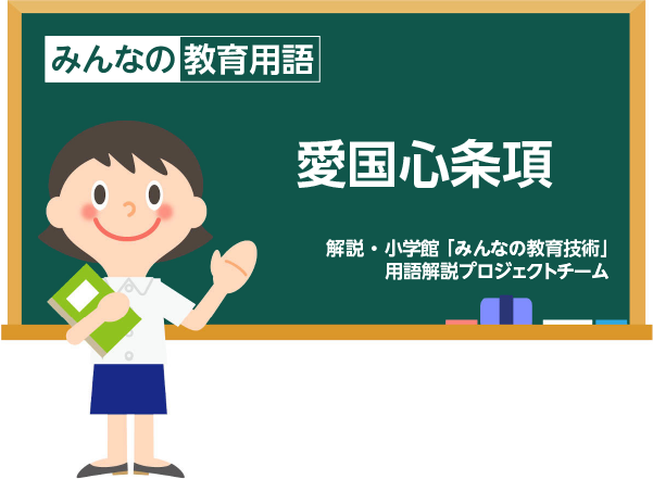 この記事のタイトル画像