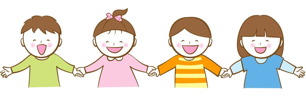 笑顔で楽しそうに手をつなぐ子供たち