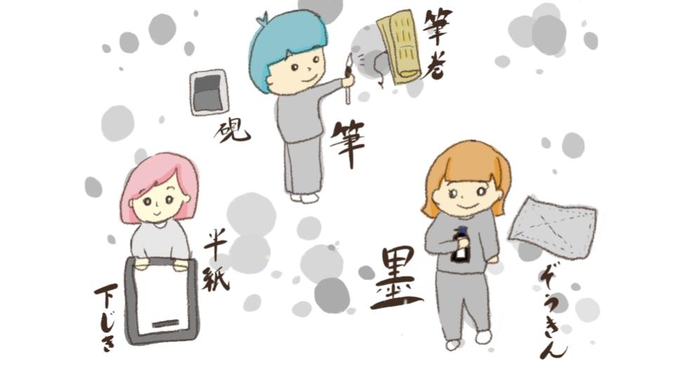 00 挿入スライド資料 (1)