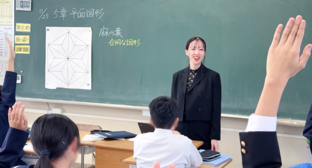 三浦彩教諭の授業の様子