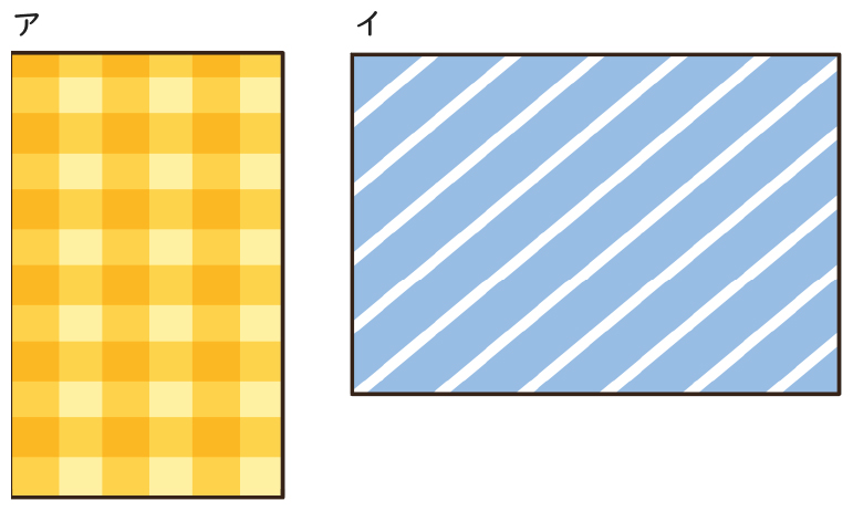 どっちがひろい_図表02