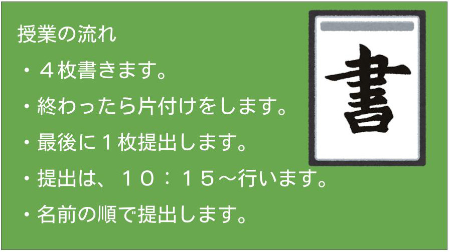 00 挿入スライド資料 (2)b