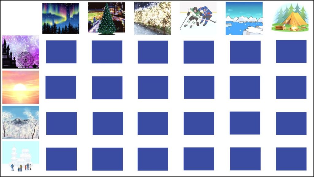 トルネードゲーム　スライド