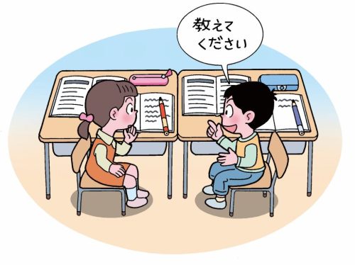 算数の時間にペアトークする子供