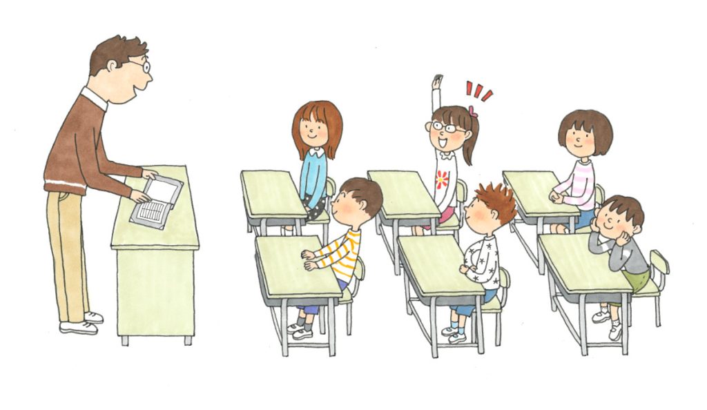 出席確認のイラスト