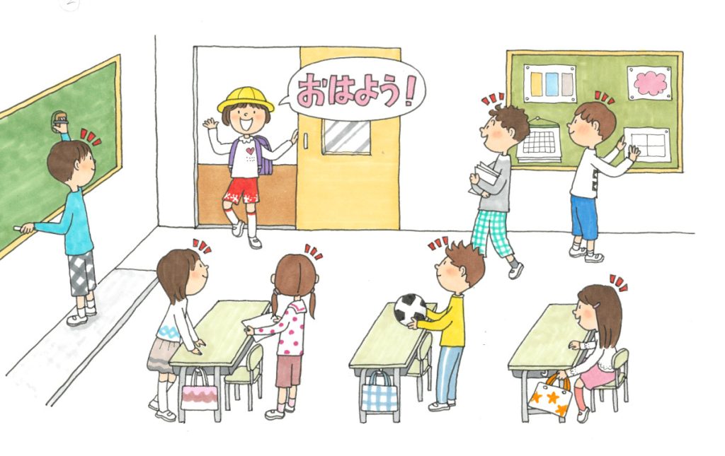 あいさつをする子供のイラスト