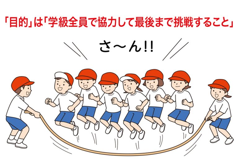 大縄跳びをする子供たち