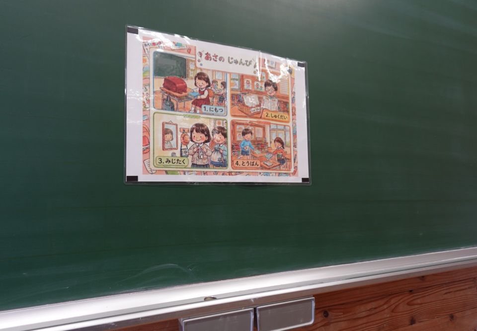 生成AIで作成したイラストを貼った黒板