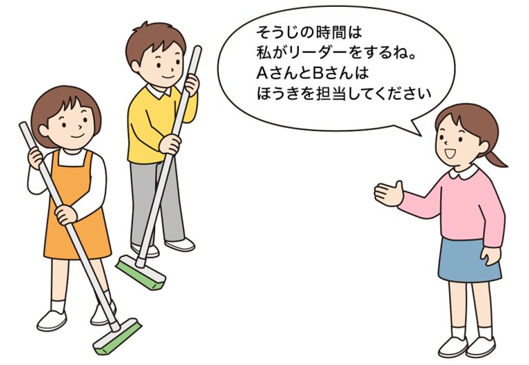 場面リーダー制のイラスト。そうじの時間にリーダーをする女子が、それぞれの子の担当を決めていく。