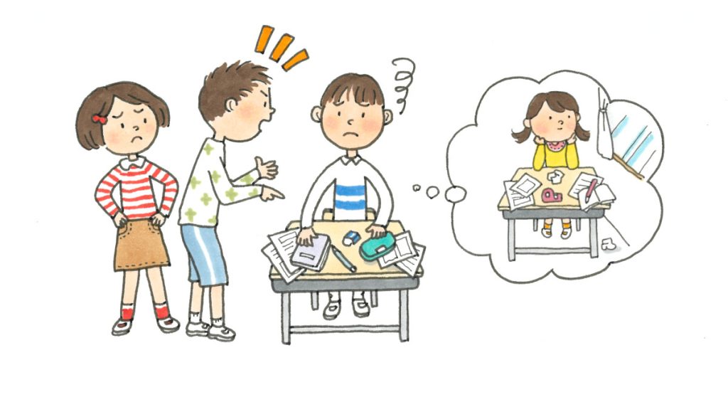 自分ばっかりイラスト