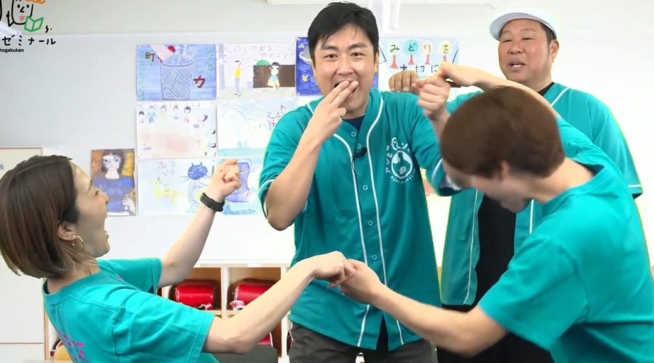 「寿司」と言った瞬間