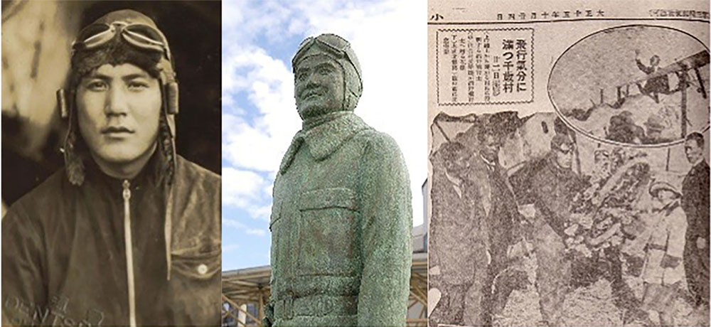 
画像
右:飛行機が着陸した際の小樽新聞記事
左：酒井憲次郎さんの写真
中央：空港公園にある酒井さんのモニュメント