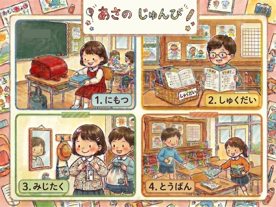生成Aiとのやり取りを重ねて、細部を調整したイラスト