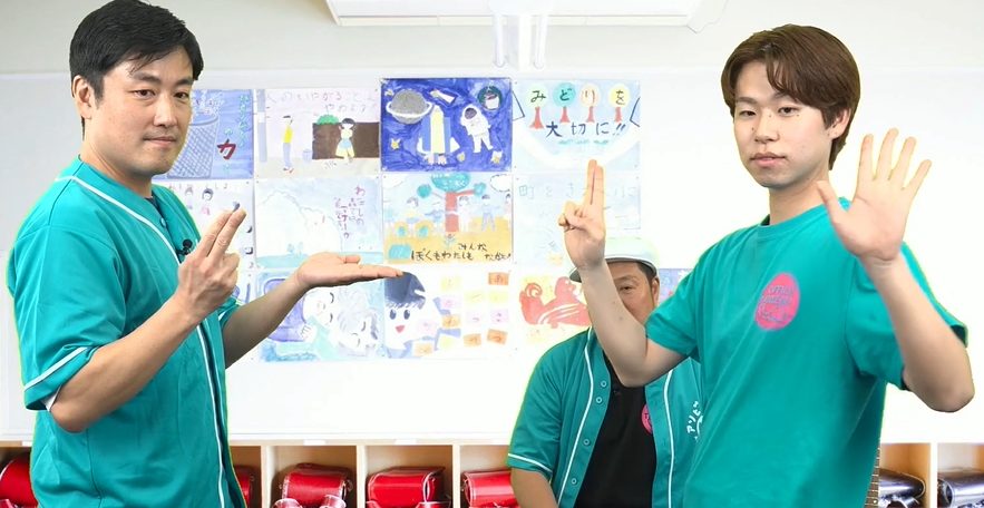 右手はチョキ、左手はパー