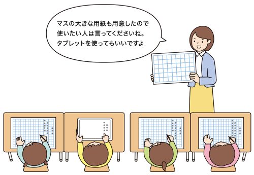 マスの大きな原稿用紙を用意する女性教師