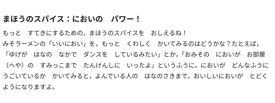 AIによる個別アドバイス