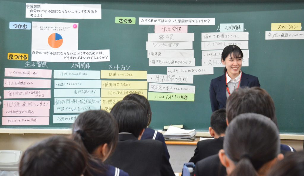 特別活動の授業の様子