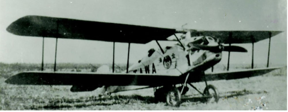 画像　「北海」第1号着陸の様子と、「北海」第１号の機体