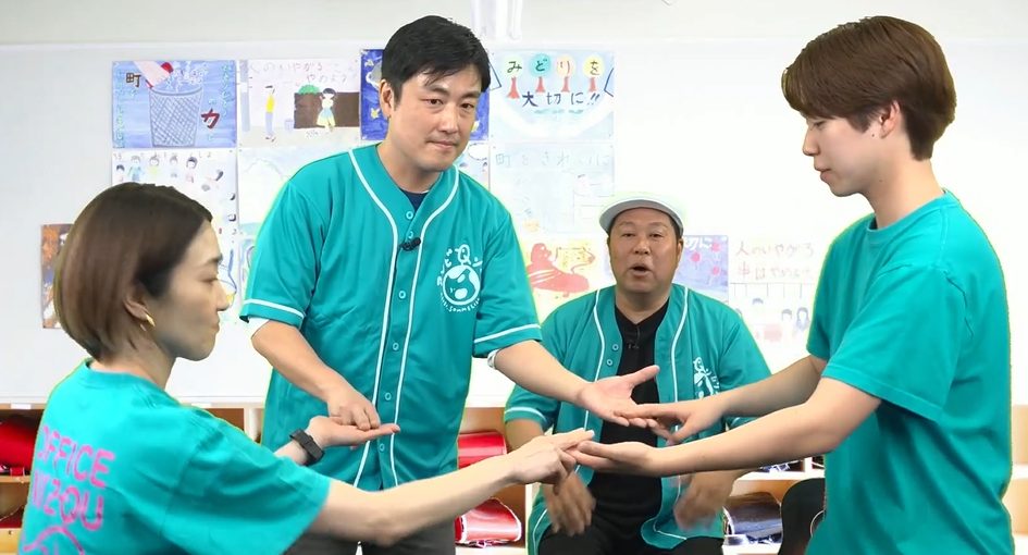 人数を増やして