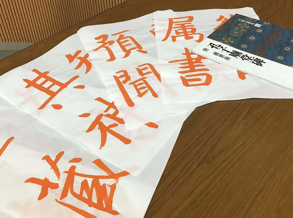 個々の課題に応じて設定された手本例