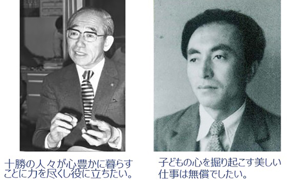 小田さんと坂本さんの写真と言葉