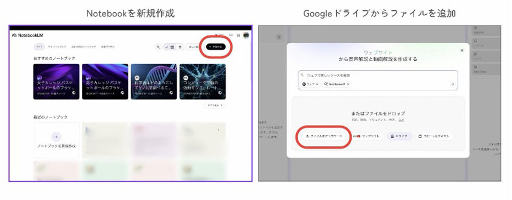「学校チャットbot」を作成する2ステップを説明する画像