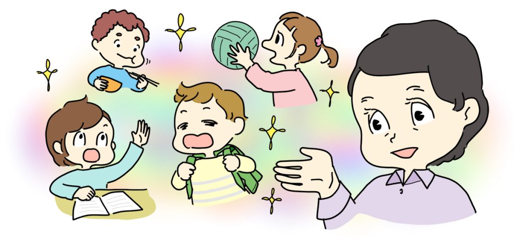 子供たちの様子を共有しているイメージ