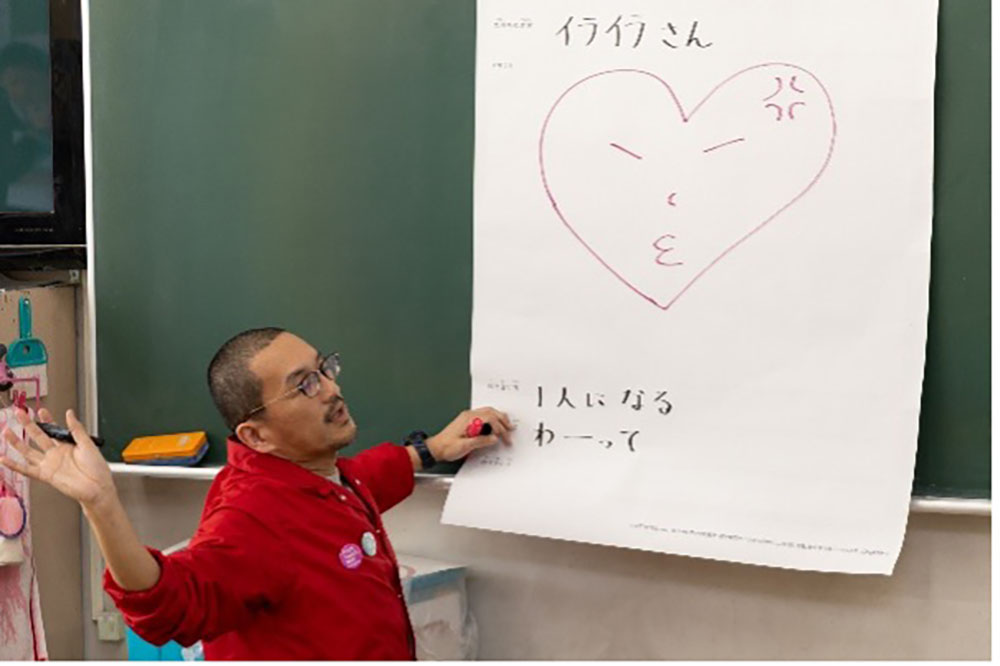 「イライラさん」に書き込んでいく大窪教諭。