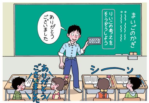 ペア活動の後に「ありがとうございました」でしっかり区切りをつける子供たち