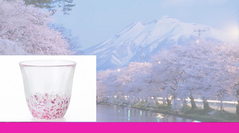 桜をイメージした津軽びいどろのグラス