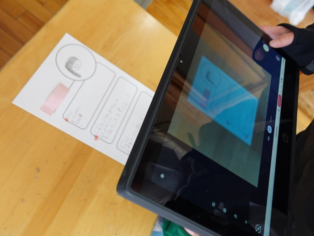 自己紹介カードを端末で撮影