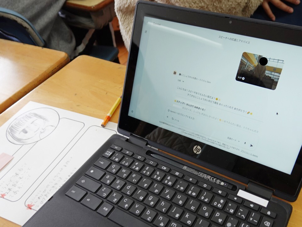 自分たちの自己紹介を端末を使って動画撮影する
