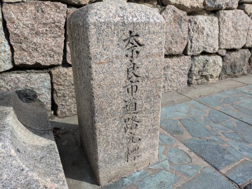 石碑