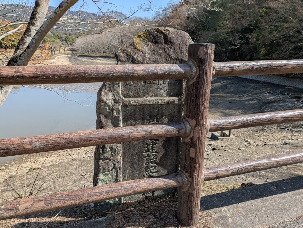 石碑