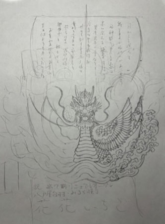 山車絵の下書き