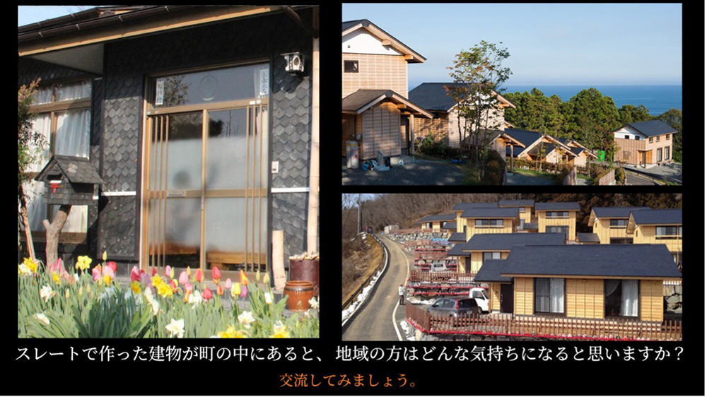 雄勝町の風景写真
