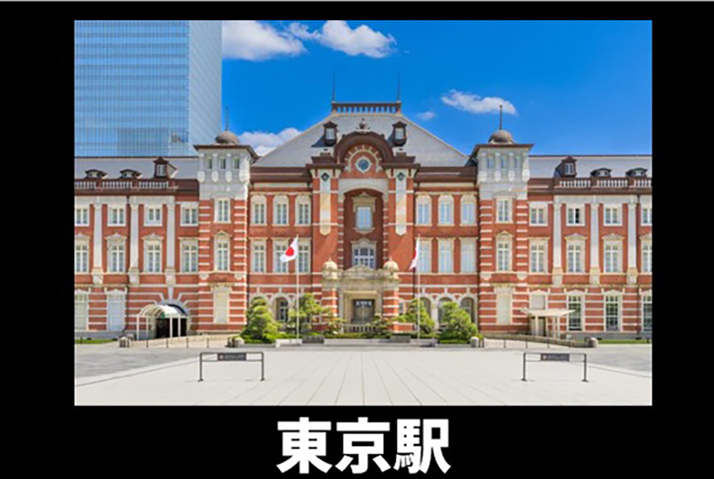 正解を示すスライド

