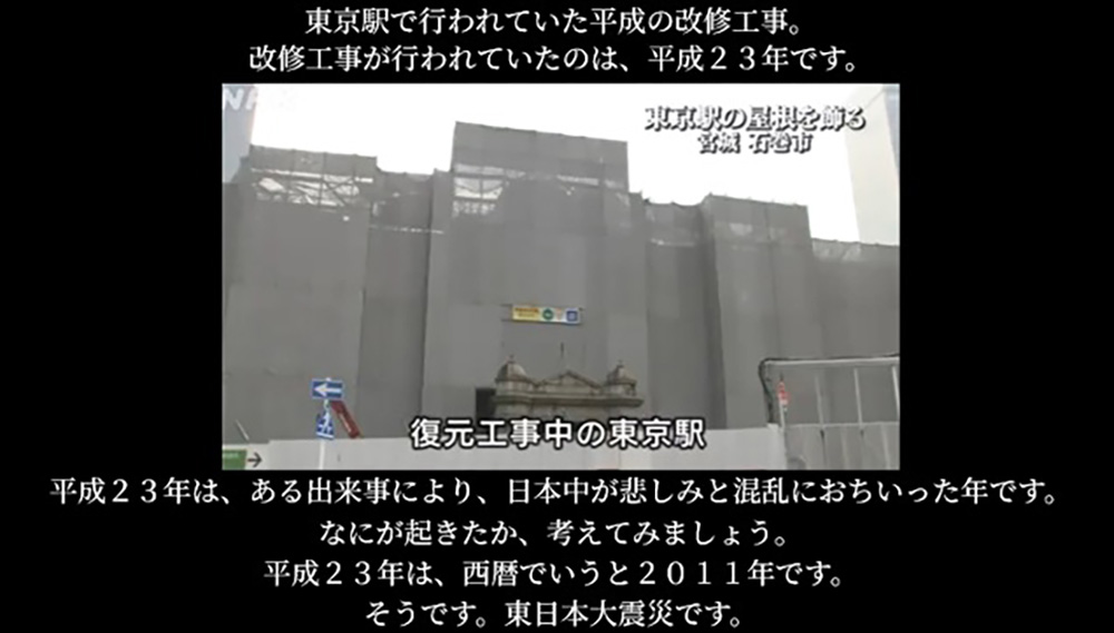 子供たちに提示するスライド

