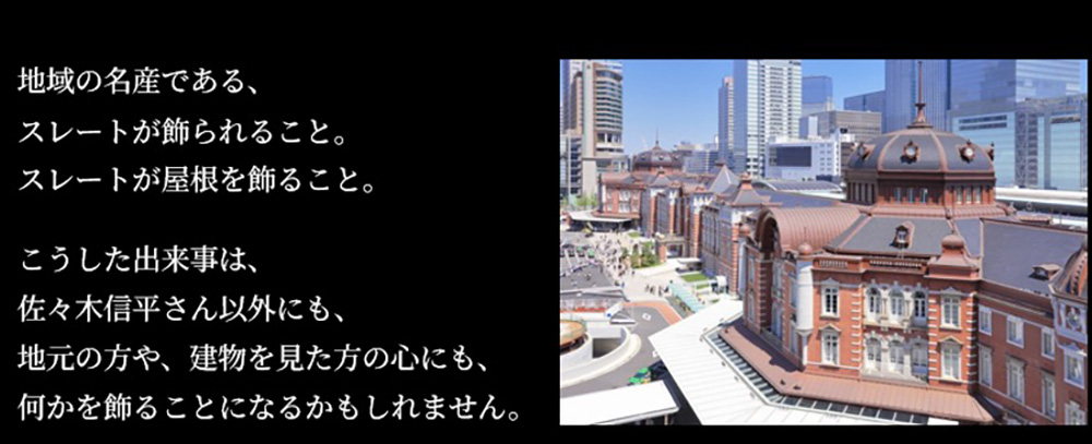 授業の終末に子どもたちに提示するスライド