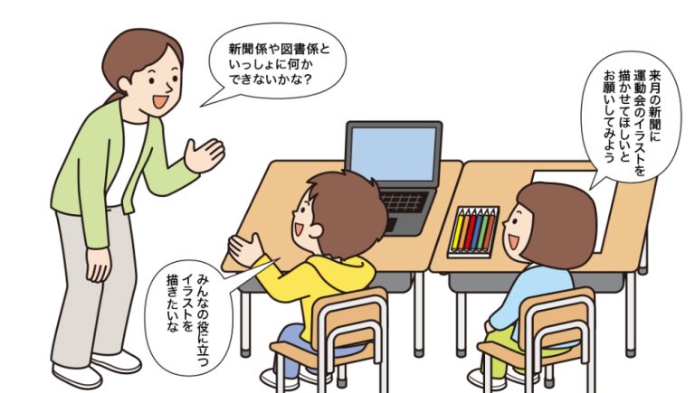 係活動についての助言をする女性教員