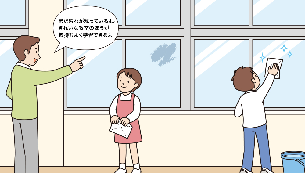 掃除の時間に子供に適切な指導をする男性教師