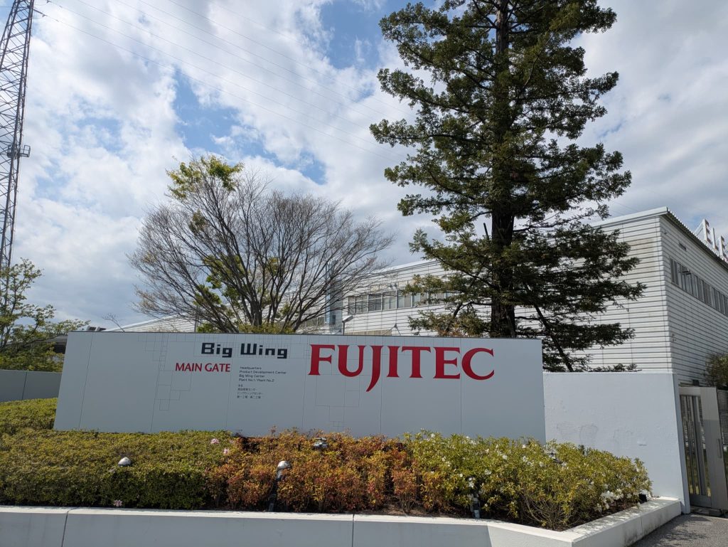 フジテック株式会社 外観