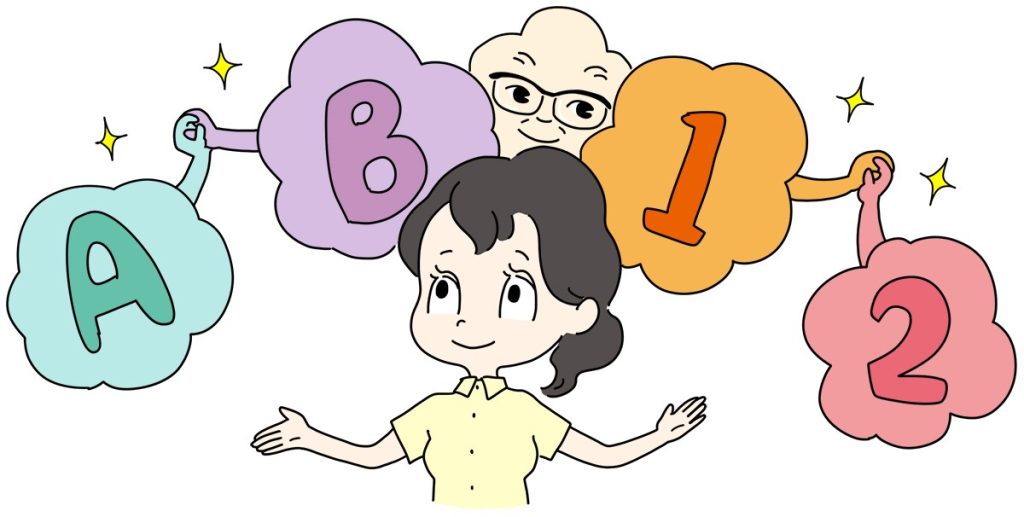 二者択一がいいというわけではないというイメージイラスト