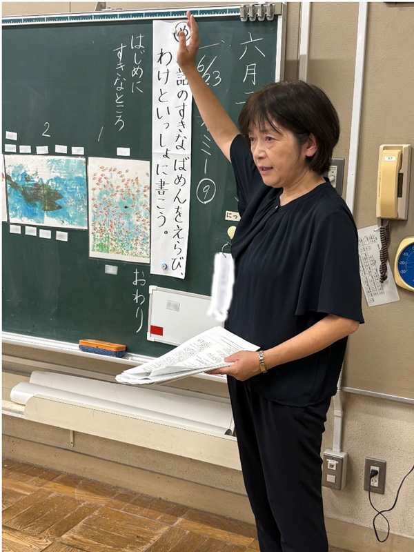 授業者　末松勢津子教諭