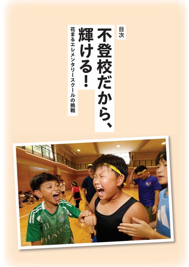 販売をサポートしてくれた男の子は、新刊の目次扉にも登場しています。