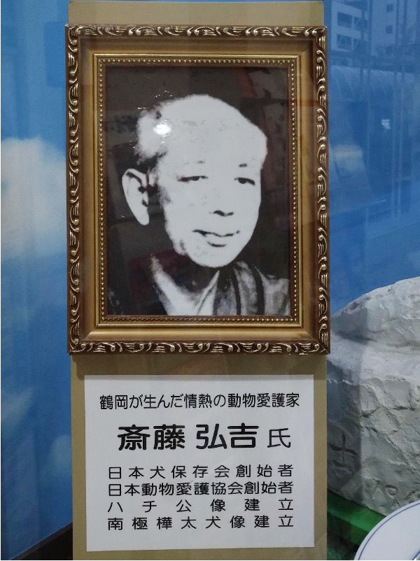斎藤弘吉の写真