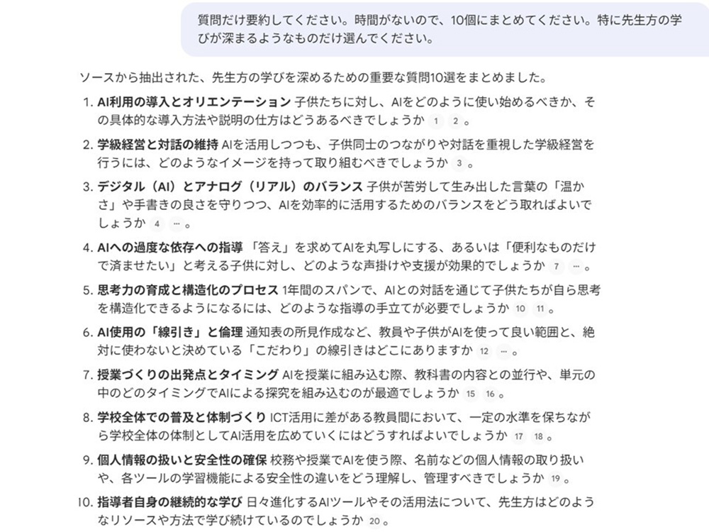 スライド11