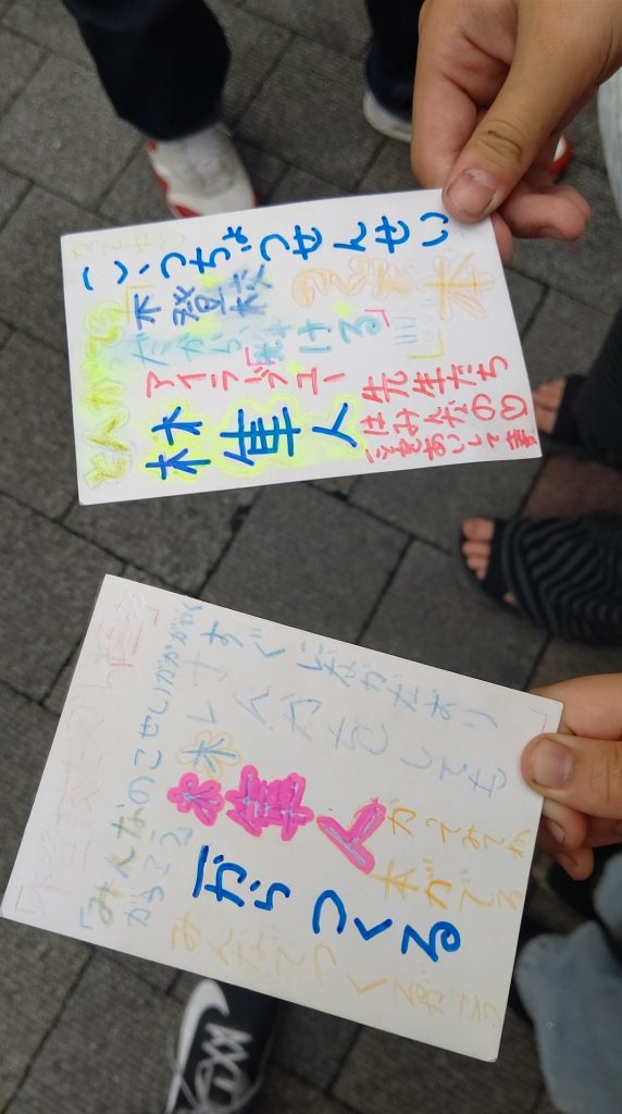 「そこを拾うんだね!」。同じポップでも、子どもたちが選ぶアピールポイントはそれぞれ違います。